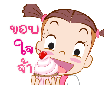 จั๊มบุ๊กก้า สเปเชี่ยล เบเกอรี่เลิฟ รูปที่ 17