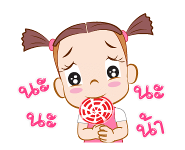 จั๊มบุ๊กก้า สเปเชี่ยล เบเกอรี่เลิฟ รูปที่ 23