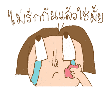 จีเอ็มเอ็ม เพลงฮิต x หนูวาดสวยไหม รูปที่ 11