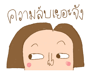 จีเอ็มเอ็ม เพลงฮิต x หนูวาดสวยไหม รูปที่ 12