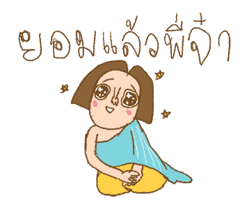 จีเอ็มเอ็ม เพลงฮิต x หนูวาดสวยไหม รูปที่ 15