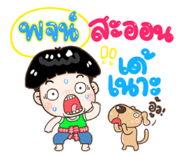 195259176