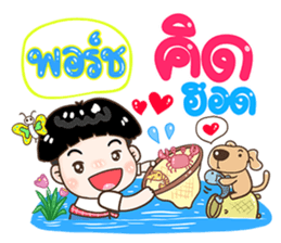 195259350