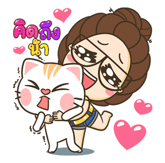 ตัวกลม น้องแว่นแสนซน ป๊อปอัพ 2 รูปที่ 4