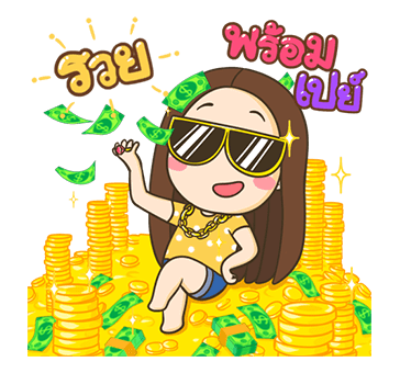 ลายที่ 11