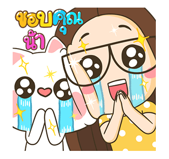 ตัวกลม น้องแว่นแสนซน ป๊อปอัพ 2 รูปที่ 10