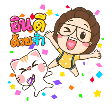 ตัวกลม น้องแว่นแสนซน ป๊อปอัพ 2 รูปที่ 11