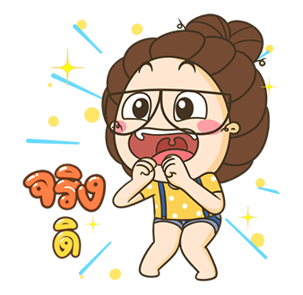 ลายที่ 29