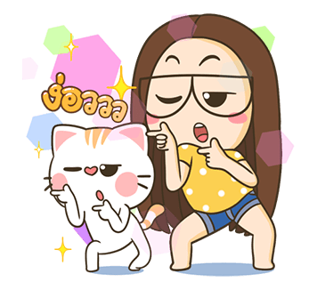 ตัวกลม น้องแว่นแสนซน ป๊อปอัพ 2 รูปที่ 16