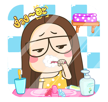 ตัวกลม น้องแว่นแสนซน ป๊อปอัพ 2 รูปที่ 22