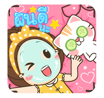 ลายที่ 47