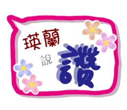 195298345