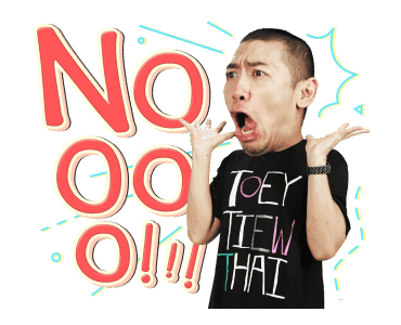 เทยเที่ยวไทย (เวอร์ชั่น2) รูปที่ 10