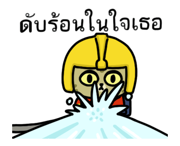 The cat's slave Sinko แมวกวนจากไต้หวัน รูปที่ 14