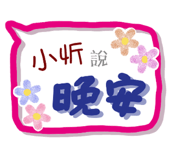195467001
