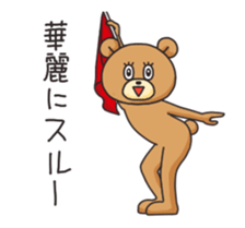 19567949