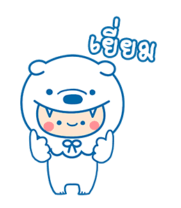 วูฟบอย : หมาน้อยในป่าใหญ่ รูปที่ 1