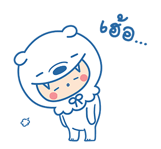 วูฟบอย : หมาน้อยในป่าใหญ่ รูปที่ 13