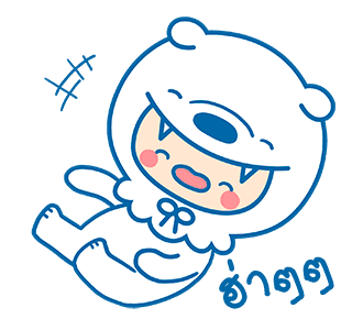 วูฟบอย : หมาน้อยในป่าใหญ่ รูปที่ 15