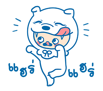 วูฟบอย : หมาน้อยในป่าใหญ่ รูปที่ 16