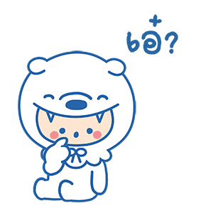 วูฟบอย : หมาน้อยในป่าใหญ่ รูปที่ 22