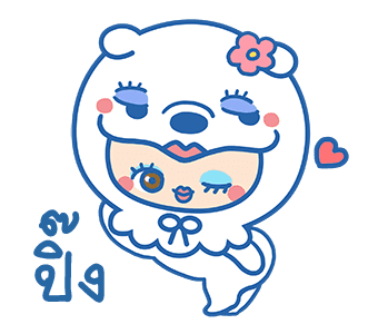 วูฟบอย : หมาน้อยในป่าใหญ่ รูปที่ 23