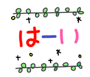 196046734