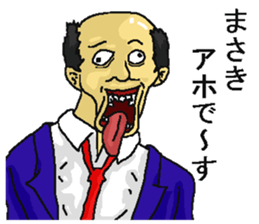 196051933