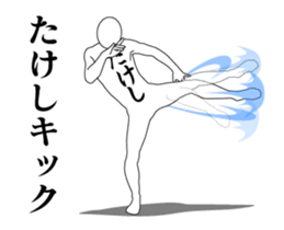 19606025