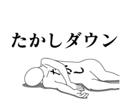 19607077