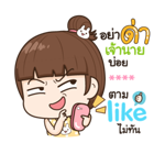 จับกังประจำออฟฟิศ รูปที่ 1