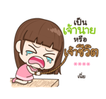 จับกังประจำออฟฟิศ รูปที่ 7