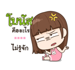 จับกังประจำออฟฟิศ รูปที่ 13