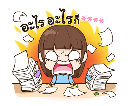 จับกังประจำออฟฟิศ รูปที่ 16