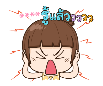 จับกังประจำออฟฟิศ รูปที่ 18