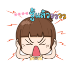 จับกังประจำออฟฟิศ รูปที่ 17