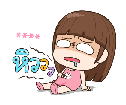 จับกังประจำออฟฟิศ รูปที่ 20
