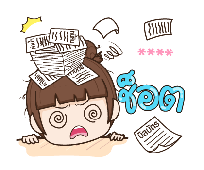 จับกังประจำออฟฟิศ รูปที่ 24