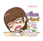 จับกังประจำออฟฟิศ รูปที่ 25