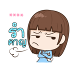 จับกังประจำออฟฟิศ รูปที่ 27