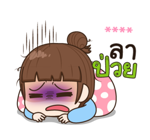 จับกังประจำออฟฟิศ รูปที่ 35