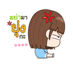 จับกังประจำออฟฟิศ รูปที่ 41