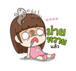 จับกังประจำออฟฟิศ รูปที่ 51