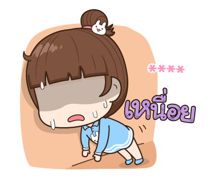 จับกังประจำออฟฟิศ รูปที่ 54