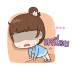จับกังประจำออฟฟิศ รูปที่ 53