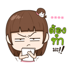 จับกังประจำออฟฟิศ รูปที่ 57