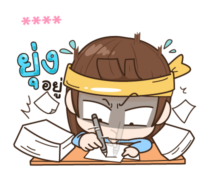 จับกังประจำออฟฟิศ รูปที่ 60