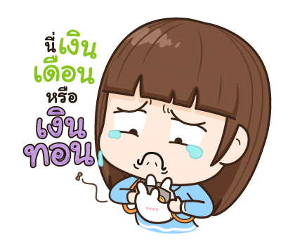 จับกังประจำออฟฟิศ รูปที่ 64