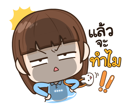 จับกังประจำออฟฟิศ รูปที่ 68