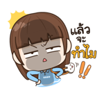 จับกังประจำออฟฟิศ รูปที่ 67